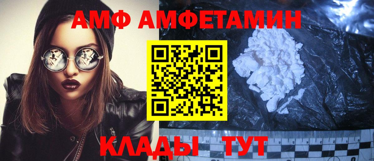 Магазины продажи наркотиков  ГАШ  Бошки Шишки  МЕФ   Кокаин  Родники  Вход с VPN 