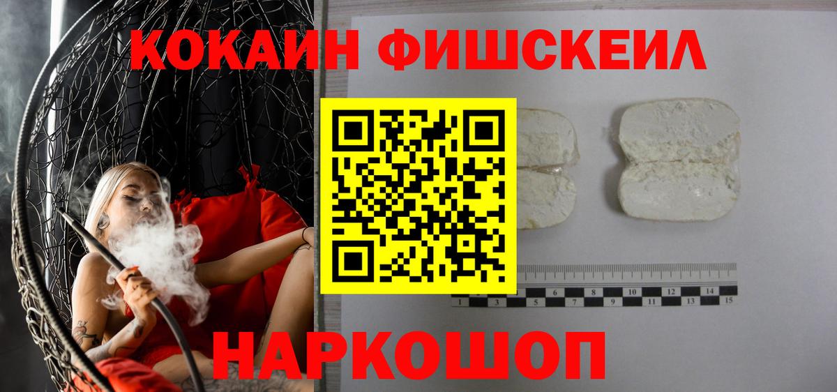 Cocaine 99% Родники