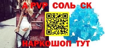 кокаин колумбия Пенза
