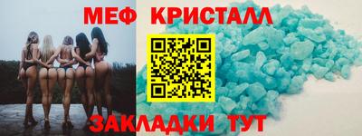 бутират Первоуральск