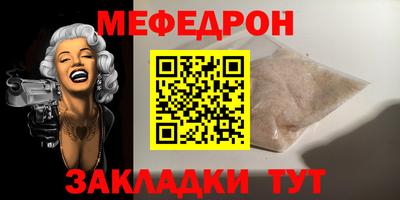 бутират Первоуральск