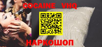 MESCALINE Партизанск