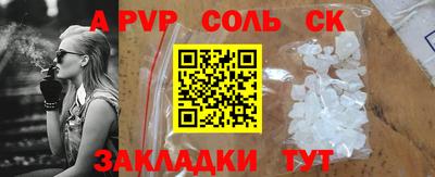 MESCALINE Партизанск