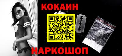 кокаин колумбия Пенза