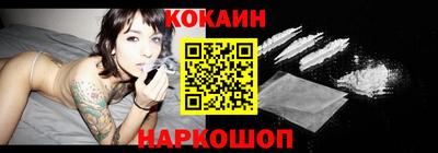 MESCALINE Партизанск
