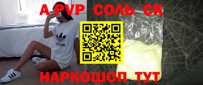 MESCALINE Партизанск