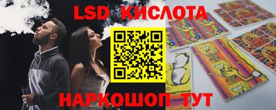 бутират Первоуральск