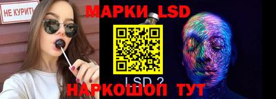 MESCALINE Партизанск