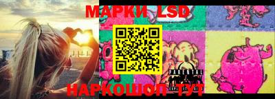 MESCALINE Партизанск