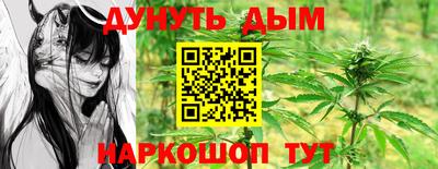 бутират Первоуральск