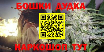 MESCALINE Партизанск