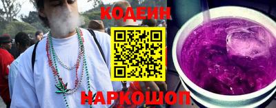 MESCALINE Партизанск