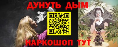 бутират Первоуральск