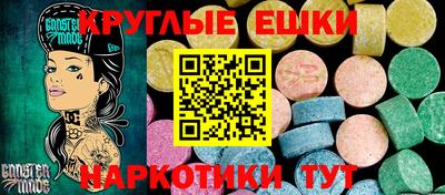 бутират Первоуральск
