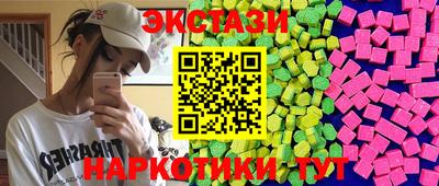 MESCALINE Партизанск