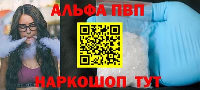 MESCALINE Партизанск