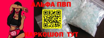 бутират Первоуральск