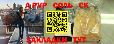кокаин колумбия Пенза