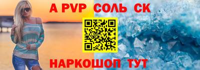кокаин колумбия Пенза