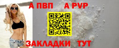 бутират Первоуральск