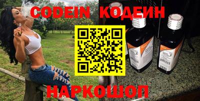 MESCALINE Партизанск