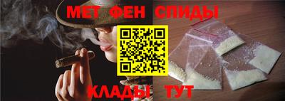 бутират Первоуральск