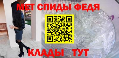 MESCALINE Партизанск