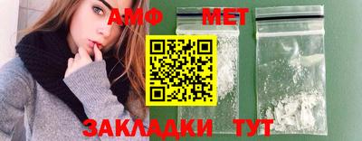 MESCALINE Партизанск