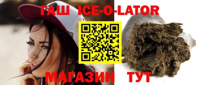 бутират Первоуральск