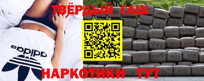 бутират Первоуральск