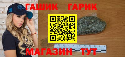 бутират Первоуральск