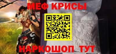 MESCALINE Партизанск
