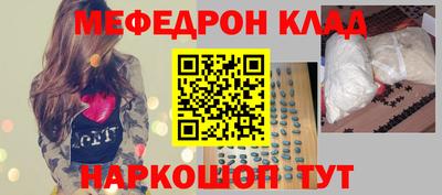бутират Первоуральск