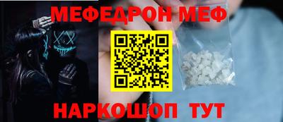 бутират Первоуральск