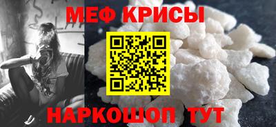 бутират Первоуральск