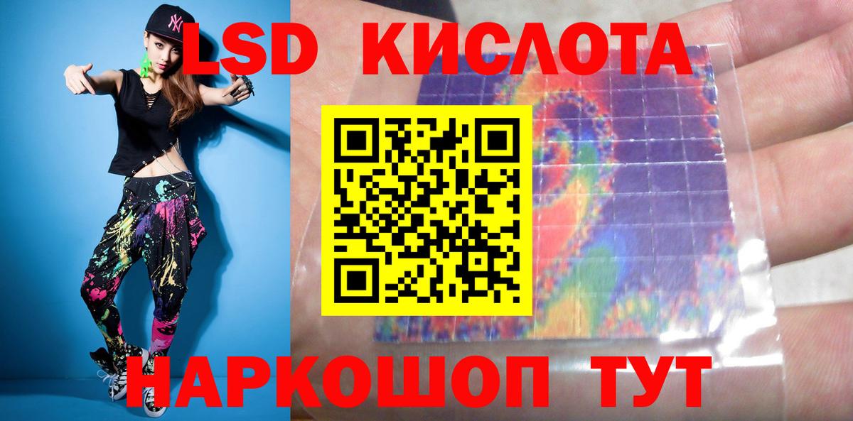 Родники  LSD-25 экстази ecstasy  LSD-25 экстази  Вход с VPN  ЛСД экстази ecstasy 