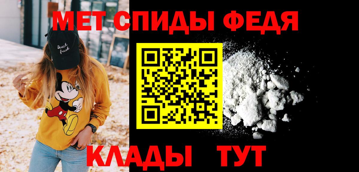 Метамфетамин мет Родники