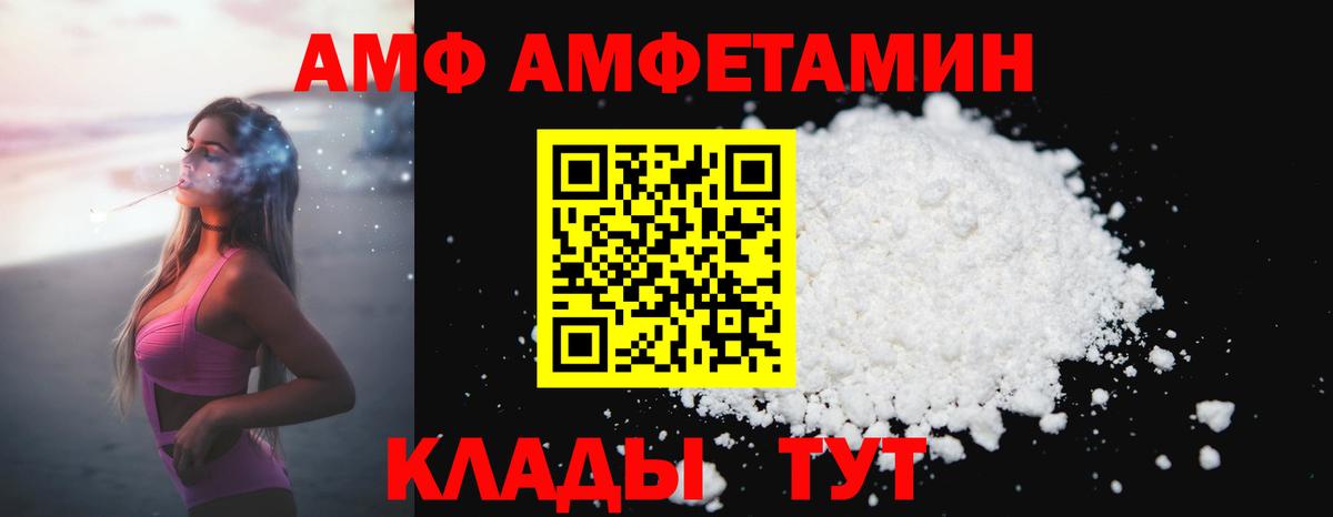 МЕТАМФЕТАМИН Декстрометамфетамин 99.9%  Вход с VPN  МЕТАМФЕТАМИН Декстрометамфетамин 99.9%  Первитин  Родники 