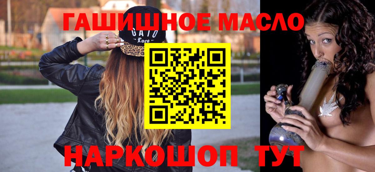 Родники  Дистиллят ТГК жижа  Дистиллят ТГК Wax  Вход с VPN 