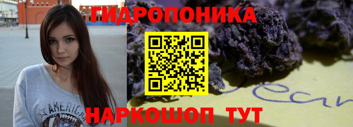 ГАШИШ Родники